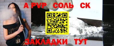МДМА Бийск