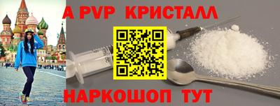 МДМА Бийск