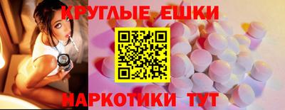 ПСИЛОЦИБИНОВЫЕ ГРИБЫ Берёзовский