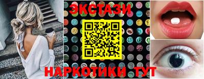 ПСИЛОЦИБИНОВЫЕ ГРИБЫ Берёзовский
