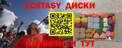 ПСИЛОЦИБИНОВЫЕ ГРИБЫ Беслан