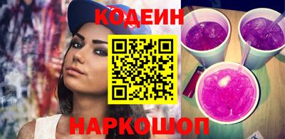 МДМА Бийск