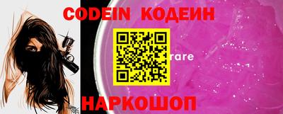 спайс Сланцы