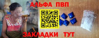 спайс Сланцы