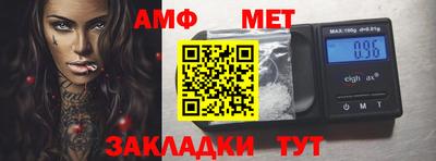 МДМА Бийск