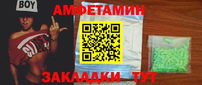 МДМА Бийск