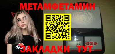 ПСИЛОЦИБИНОВЫЕ ГРИБЫ Берёзовский