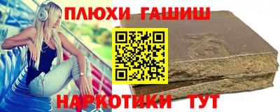 ПСИЛОЦИБИНОВЫЕ ГРИБЫ Беслан
