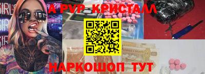 ПСИЛОЦИБИНОВЫЕ ГРИБЫ Берёзовский