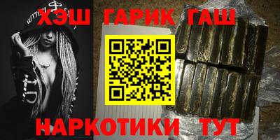 спайс Сланцы