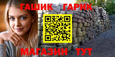 круглые Славгород