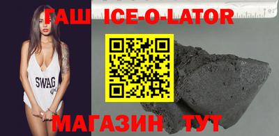 соль курить ск Славянск-на-Кубани