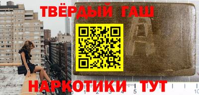 МДМА Бийск