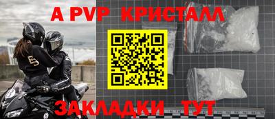 МДМА Бийск