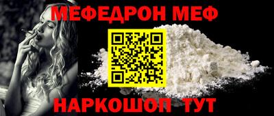 соль курить ск Славянск-на-Кубани