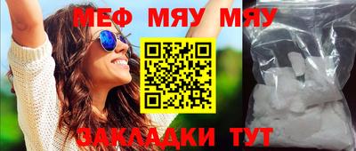 круглые Славгород