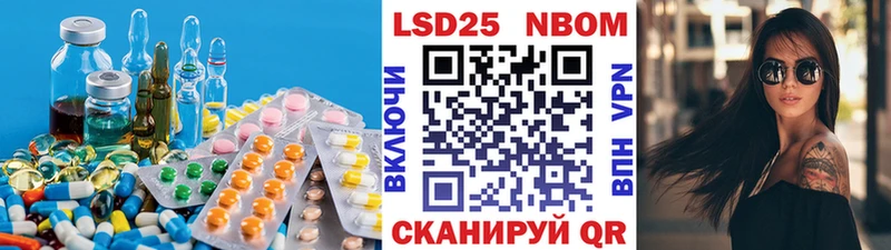 цена наркотик  KRAKEN маркетплейс  LSD-25 экстази кислота  Тверь 