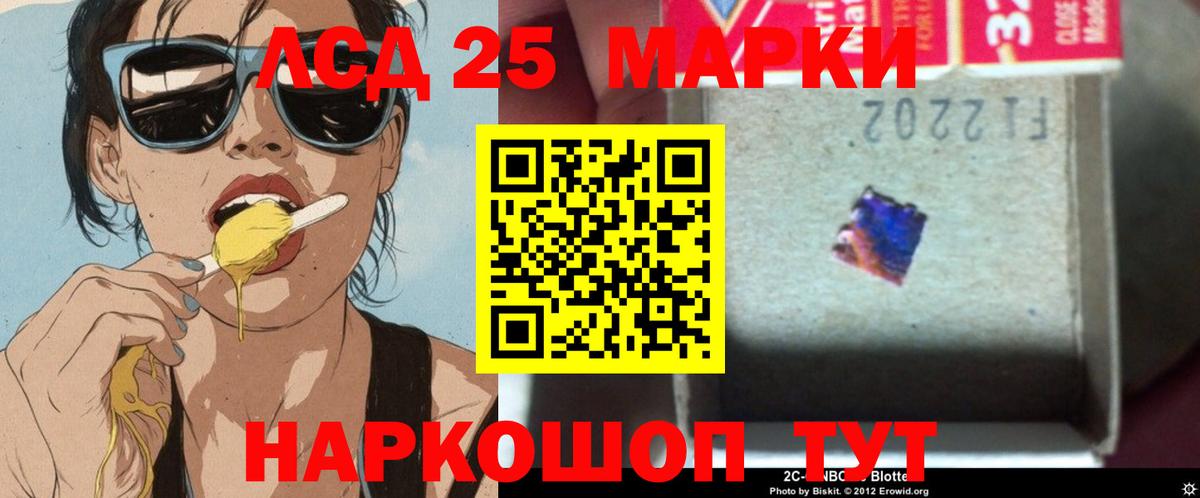 Лсд 25 экстази ecstasy  Вход с VPN  Тверь 