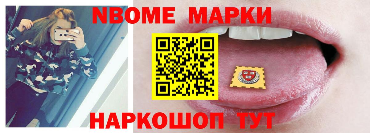 ЛСД экстази кислота Тверь