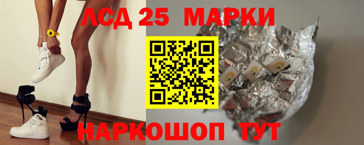 ОМГ ОМГ вход  Лсд 25 экстази кислота  Лсд 25 экстази кислота  Лсд 25 экстази кислота  Тверь  Лсд 25 экстази кислота 