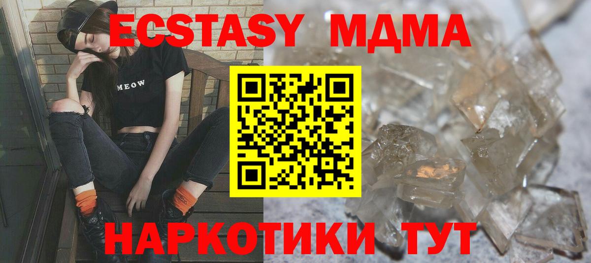 МДМА кристаллы  МДМА кристаллы  МДМА кристаллы  МДМА кристаллы  МДМА кристаллы  Тверь 