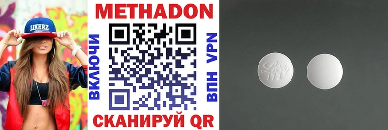 mega как войти Тверь Метадон кристалл